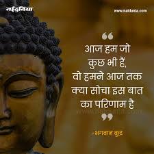 Free from fear and attachment, know the sweet joy of living in the way. Lord Buddha Thoughts Cheaper Than Retail Price Buy Clothing Accessories And Lifestyle Products For Women Men