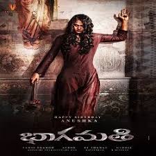 Bhagmati 2018 Tamil Movie Mp3 Songs Download Only On Masstamilan Download Link Https Mass Full Movies Download Full Movies Online Free Free Movies Online