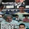 Latest best 100+ funny exam dp and whatsapp status with. 1