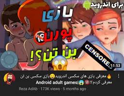 🩸illPrisof🩸 on X: یوتوب فارسی=))))))))))) t.couoUGzbZdBP  X