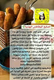 Pin By Aalaa Atya On Sweet Cake Diy Food Recipes Cookout Food Cooking Recipes Desserts