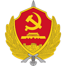By downloading this logo you agree with our terms of use. Ministry Of State Security China Wikipedia