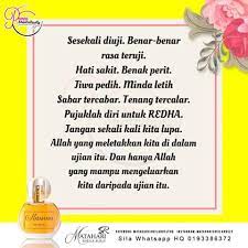 Sayang aku kau lupa, tanpa kau sedar. Ø³ÙˆÙ„ÙŠÙ‡Ù† Ø¨Ø§ÙƒØ¨Ø± Twitter Da Sayang Aku Kau Lupa Aku Kau Luka Tanpa Kau Sedar