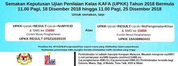Bermula tahun 2018, semakan keputusan upkk boleh dibuat pada tahun semasa dan dijangka diumumkan sekitar bulan disember 2018. Semakan Keputusan Upkk 2018 Online Dan Sms