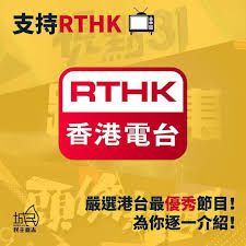 五夜講場／哲學 歷史 社科 文學 科學. Pin Auf æ™‚ä»£é©å'½