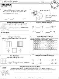 Third Grade Morning Work Summer June July Third Grade Morning Work Third Grade Writing Complex Sentences