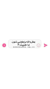 بنات صور جميلات سناب جات صور بنات رمزيات بنات رمزيات صور سناب رمزيات محجبات sn design instagram snapchat