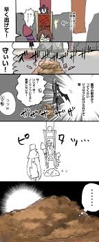 目がボタン on twitter 目 ハルト 第五人格