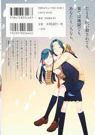 The spell of love is sorasora. æ˜¥ã®å'ªã„ 2 Idã‚³ãƒŸãƒƒã‚¯ã‚¹ Zero Sumã‚³ãƒŸãƒƒã‚¯ã‚¹ Idã‚³ãƒŸãƒƒã‚¯ã‚¹ Zero Sumã‚³ãƒŸãƒƒã‚¯ã‚¹ 9784758032483 Amazon Com Books