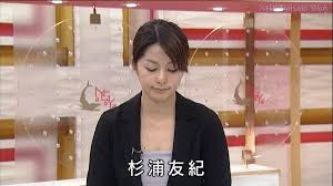 杉浦友紀 ニュース 10 11 07 nhkが好き all original cap 杉浦友紀 杉浦 ニュース