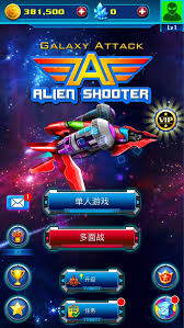 28 التنزيلات | 37 معدل. Galaxy Attack Alien Shooter Hack Download Free Without Jailbreak Panda Helper