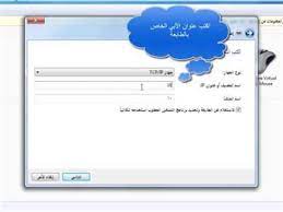 فقط أتبع خطواط التثبيت التى سوف تظهر أمامك على الشاشة وأجراء الأوامر والتعديلات المناسبة. ØªØ¹Ø±ÙŠÙ Ø·Ø§Ø¨Ø¹Ù‡ J100 Bit 64 Please Go To The Firmware Download Page