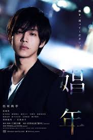 Berikut adalah 5 judul film korea bergenre romance yang tayang di korea pada tahun 2018 yang dibintangi oleh aktor dan aktris terkenal di korea seperti lee sung gi, so ji sub, son ye jin, kim jung hyun dalan masih banyak lagi yang lainnya. 7 Film Semi Asia Terbaik Dari Korea Jepang Hingga Vietnam