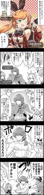 グラブル クラリスママが可愛い とりあえずグラブル グランブルーファンタジーまとめ