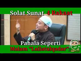 Sholat lailatul qadar adalah ibadah sholat sunnah yang khusus dikerjakan untuk menyambut malam lailatul qadar di bulan ramadhan atau yang lebih dikenal sebagai bulan puasa. Solat Sunat 4 Rakaat Pahala Sama Malam Lailatulqadar Mashaaallah Youtube