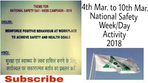 17 oct integrity pledge will be organised on 28th oct 2019 at 11:00 am , in the committee room, 1 st floor admin. National Safety Week Day In Hindi Speech à¤¹ à¤¦ à¤® Latest Posts 2018 Youtube