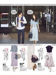 pin by sarah on magazine magazine 21st
