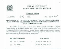 Utkal University Exam Schedule 2019 Ddce Ba Bsc Bcom Time Table 3 1st 2nd 3rd Year Download all syllabus for individual exams & subjects for upsc ias, ips, ifs & other civil services the preliminary syllabus is mainly designed to assess a candidate's comprehension of current affairs.