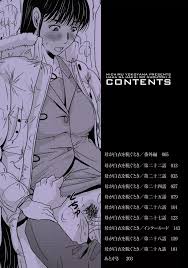 母が白衣を脱ぐとき 4巻DL版