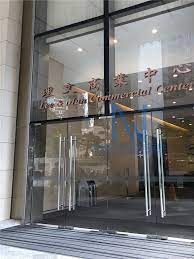 首页 接入指引 产品中心 解决方案 文档中心 接入微信支付. Lee Man Commercial Center ç†æ–‡å•†æ¥­ä¸­å¿ƒ åšæ€ç‰©æ¥­é¡§å•