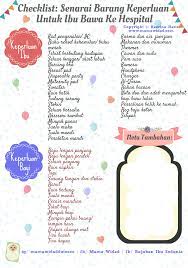 Mommy Baby Hospital Bag Checklist Baby Hospital Baby Hospital Bag Baby Hospital Bag Checklist