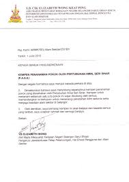 Application of online industry training. About Plant A Tree Hulu Langat Selangor Malaysia Pertubuhan Amal Seri Sinar