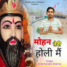 Partap Sharma: albums, songs, playlists