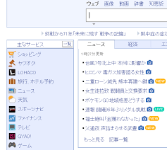 15 6インチのノートパソコンをフルhd Windows10 で文字やメニューが小さい問題への解決方法
