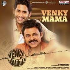 New Telugu Movie Update In 2020 Songs Telugu Movies Movie Songs