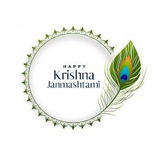 Wishing a very happy janmashtami. Happy Janmashtami Peacock Feather Beautiful Background Vector Digital Art By Vector Convert