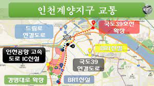 Jun 02, 2021 · 인천계양 지구가 3기 신도시 중 처음으로 지구계획을 승인받고 다음 달 사전청약에 나선다. ì¸ì²œ ê³„ì–'ì§€êµ¬ 3ê¸°ì‹ ë„ì‹œ ìž…ì§€ êµí†µë¶„ì„ Youtube