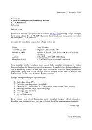 Kepada yth pt bank negara indonesia (persero) di tempat. Contoh Surat Lamaran Kerja Pln Ben Jobs Contoh Lamaran Kerja Dan Cv Pinterest Beritatop