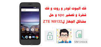 Tengo en mi taller, un zte prestige 2 n9132 de boost mobile, el cual al encender, muestra el logo de zte, . Ù…ÙˆØ¶ÙˆØ¹ Ù…ØªÙƒØ§Ù…Ù„ Ø®Ø§Øµ Ø¨Ø§Ù„Ù‡Ø§ØªÙ Zte N9132 Ø±ÙˆØª ÙˆÙÙƒ Ø´ÙØ±Ø© Ùˆ ØªØµÙÙŠØ± Spc ÙˆÙÙƒ Ø§Ù„Ø¨ÙˆØªÙ„ÙˆØ¯Ø± Xda150
