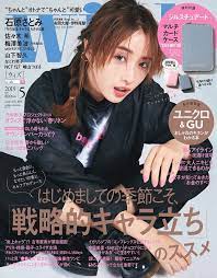 画像2 3 石原さとみ with 表紙でセルフスタイリング メイクのこだわりも明かす 表紙 石原さとみ アイメイク ヴァンパイア メイク
