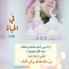 27 3 K Abonnes 10 Abonnements 3 062 Publications Decouvrez Les Photos Et Les Videos Instagram De رسائل مشرو Hand Soap Bottle Soap Bottle Place Card Holders