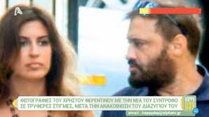 Μετά τη γνωριμία σας με την κυρία σοφία (τη σοφία σας), θα καταλάβετε πως δεν είναι απαραίτητες, για να έχετε μία αποδοτική συμβουλευτική διαδικασία. H Nea Syntrofos Toy Xrhstoy Ferentinoy Binteo Xiromero Press Xiromeropress Gr