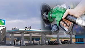 فيما استقر سعر ديزل عند 0.52 وهو ما كان عليه في الماضي. Ø§Ø³Ø¹Ø§Ø± Ø§Ù„Ø¨Ù†Ø²ÙŠÙ† Ø§Ø±Ø§Ù…ÙƒÙˆ Ø´Ù‡Ø± ÙŠÙˆÙ†ÙŠÙˆ 2021 ØªØ³Ø¹ÙŠØ±Ø© Ø§Ù„Ø¨Ù†Ø²ÙŠÙ† Ø§Ù„Ø¬Ø¯ÙŠØ¯Ø© ÙÙŠ Ø§Ù„Ø³Ø¹ÙˆØ¯ÙŠØ© ÙˆØ£Ø®Ø± Ø§Ù„ØªÙˆÙ‚Ø¹Ø§Øª Ø®Ø¨Ø± ØµØ­