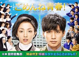 English translation of lyrics for pupus by dewa. Pupus Dewa English Translation