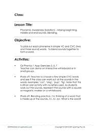 Lesson Plans Phonemic Awareness Missing Beginning Middle And End Sounds Cvc Words Oz Phoni Kindergarten Lesson Plans Phonics Lesson Plans Phonics Lessons