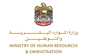 قرار الحظر مش معناه إن حياتك تقف! Ø§Ù„Ù…ÙˆØ§Ø±Ø¯ Ø§Ù„Ø¨Ø´Ø±ÙŠØ© ÙˆØ§Ù„ØªÙˆØ·ÙŠÙ† ØªØ·Ø¨Ù‚ Ù‚Ø±Ø§Ø± Ø­Ø¸Ø± Ø§Ù„Ø¹Ù…Ù„ ÙˆÙ‚Øª Ø§Ù„Ø¸Ù‡ÙŠØ±Ø© Ø§Ø¹ØªØ¨Ø§Ø±Ø§ Ù…Ù† Ø§Ù„Ø¥Ø«Ù†ÙŠÙ† Ù…Ø­Ù„ÙŠØ§Øª Ø£Ø®Ø±Ù‰ Ø§Ù„Ø¥Ù…Ø§Ø±Ø§Øª Ø§Ù„ÙŠÙˆÙ…