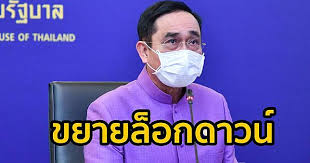 Jun 29, 2021 · ครม. Z6nms3y11dmldm