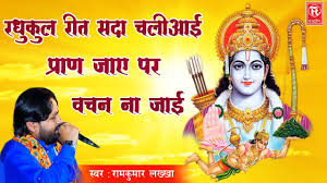 Mangal Bhavan Amangal Ravindra Jain Download mangal bhavan ramanand sagar free ringtone to your mobile phone in mp3 (android) or m4r (iphone). new rganeralnegta cf