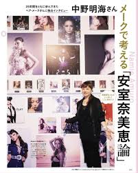 安室奈美恵 おしゃれまとめの人気アイデア pinterest s s 安室ちゃん 安室 奈美恵 奈美恵