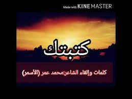 Check spelling or type a new query. Ø£Ø´Ø¹Ø§Ø± Ø³ÙˆØ¯Ø§Ù†ÙŠØ© Ø£Ø¬Ù…Ù„ Ù‚ØµÙŠØ¯Ø© ÙÙŠ Ø§Ù„ØºØ²Ù„ Youtube