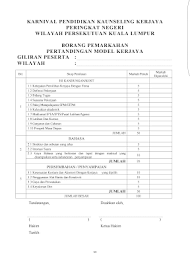 Contoh borang penyertaan pertandingan menyanyi sekolah rendah azam azar ezawan. Guru Kaunseling Nurhaiza Che Mat Garis Panduan Karnival Pendidikan Kaunseling Kerjaya Wpkl