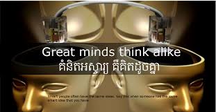 Check spelling or type a new query. Proverb 50 Plus English Khmer 16 Great Minds Think Alike Small Minds Rarely Differ