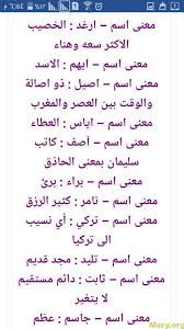 أسماء بنات 2021 مصرية وعربية جديدة ومعانيها موقع مصري names math new names