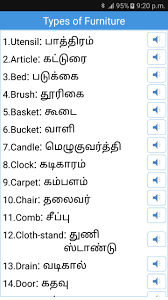 Urban meaning in tamil will be நகர்ப்புற (nakarppura) adventure meaning in tamil will be சாதனை (catanai). To Cede Meaning In Tamil
