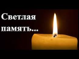 Свеча памяти видео онлайн бесплатно на rutube. Svecha Pamyati Valentina Tolkunova Vokaliz Youtube