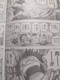 転生した悪役令嬢は復讐を望まない the comic (tensei shita akuyaku reijou wa fukushuu wo nozomanai the comic raw). ãƒ«ãƒ•ã‚£å¾©æ´» ã‚«ã‚¤ãƒ‰ã‚¦ã®å¼±ç‚¹ã¯ç« Onepieceç¬¬1019è©±è€ƒå¯Ÿ
